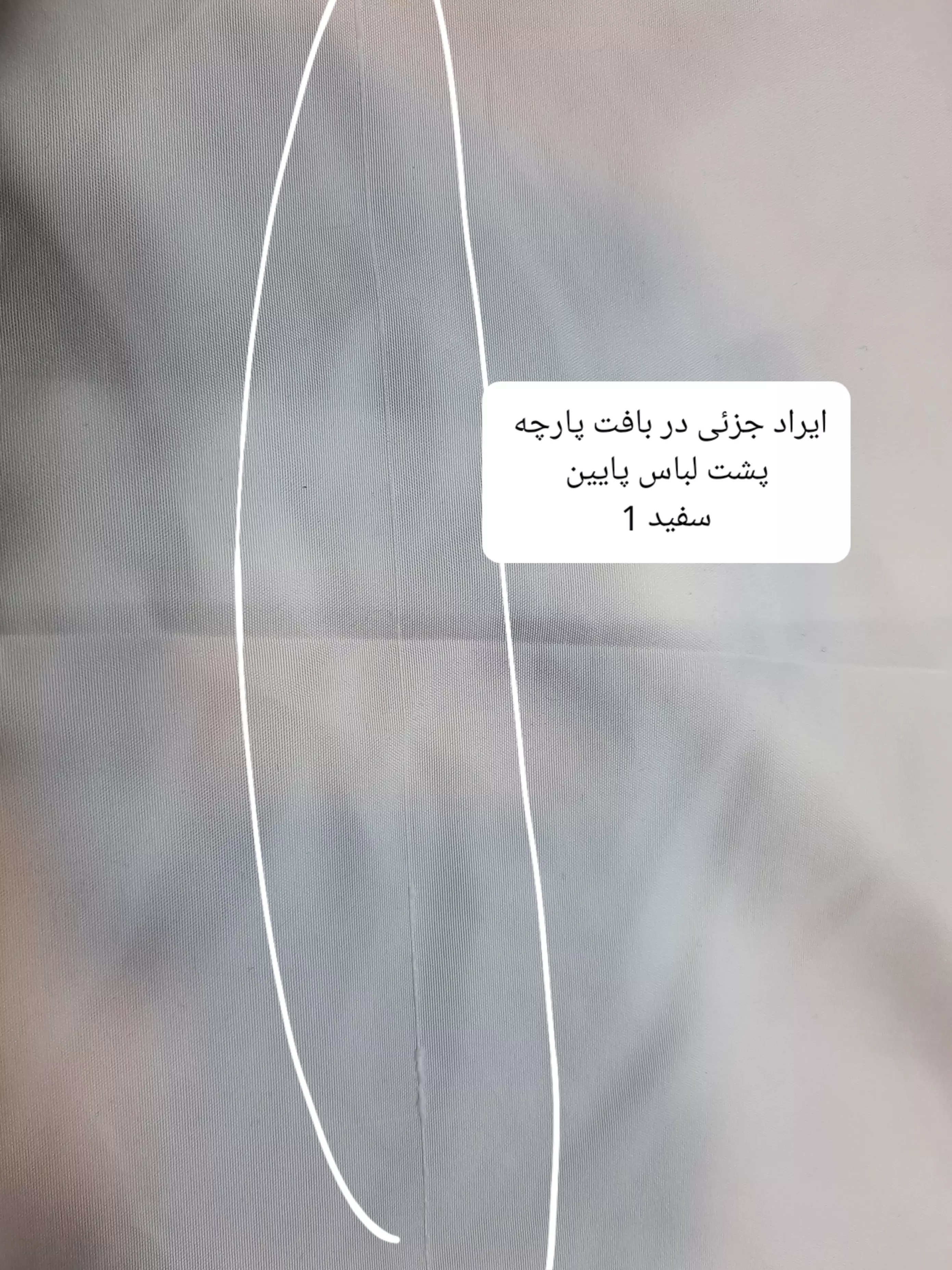 مانتو شومیزی بیسیک نسیم ( دارای ایراد جزئی )